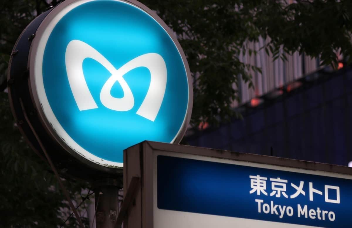 運転士が「眠気によりドア開閉操作を失念」　東京メトロが停車駅通過を謝罪、乗客2人から申告