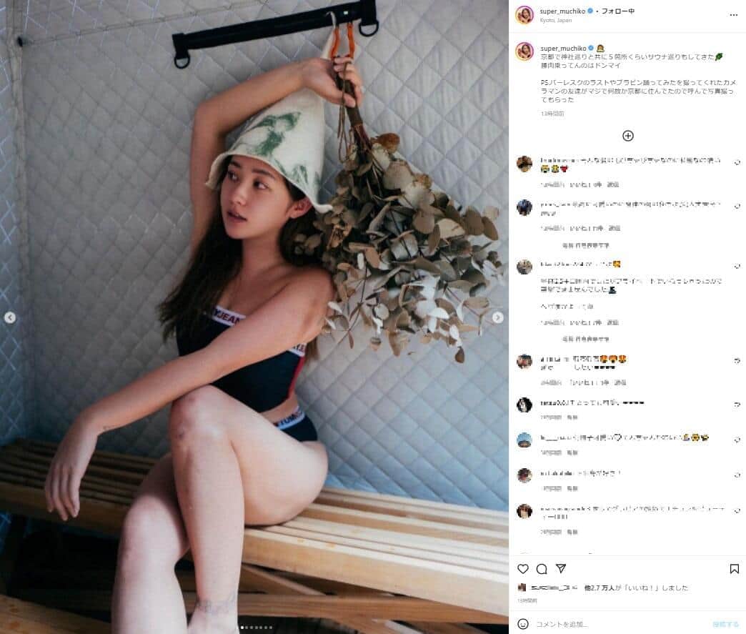 てんちむ、ビキニの「腰肉」自虐　「太ったり痩せたり忙しい人やなｗ」の声