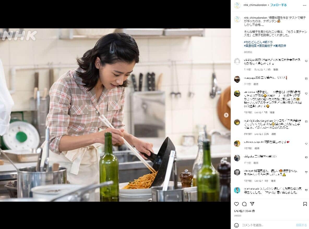 イタリアンレストランの厨房でナポリタンを作る暢子（黒島結菜さん）。NHK連続テレビ小説「ちむどんどん」インスタグラムより