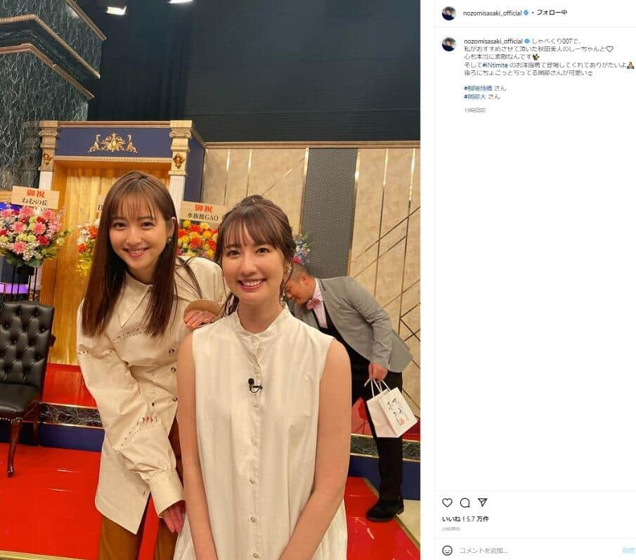 佐々木希さんのインスタグラム（＠nozomisasaki_official）より