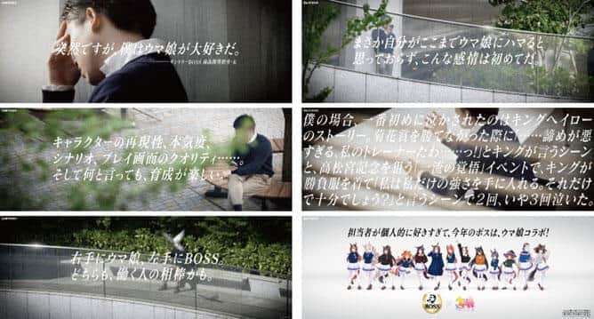 サントリー食品インターナショナルのプレスリリースより