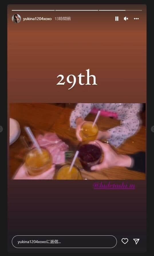 木下さんのインスタグラム（＠yukina1204xoxo）より