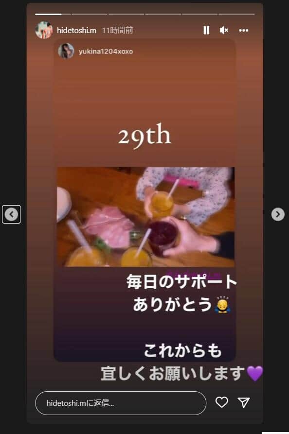 三幸選手のインスタグラム（＠hidetoshi.m）より