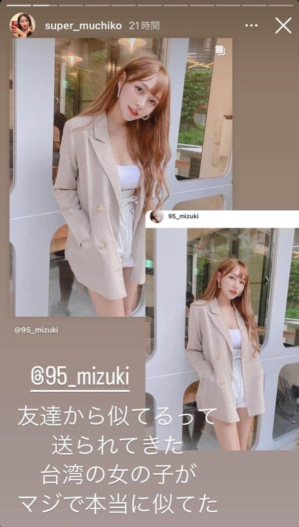 てんちむさんのインスタグラム（＠super_muchiko）より