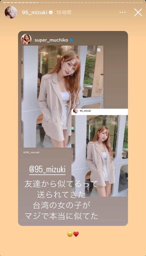 リン・シャンさんのインスタグラム（＠95_mizuki）より