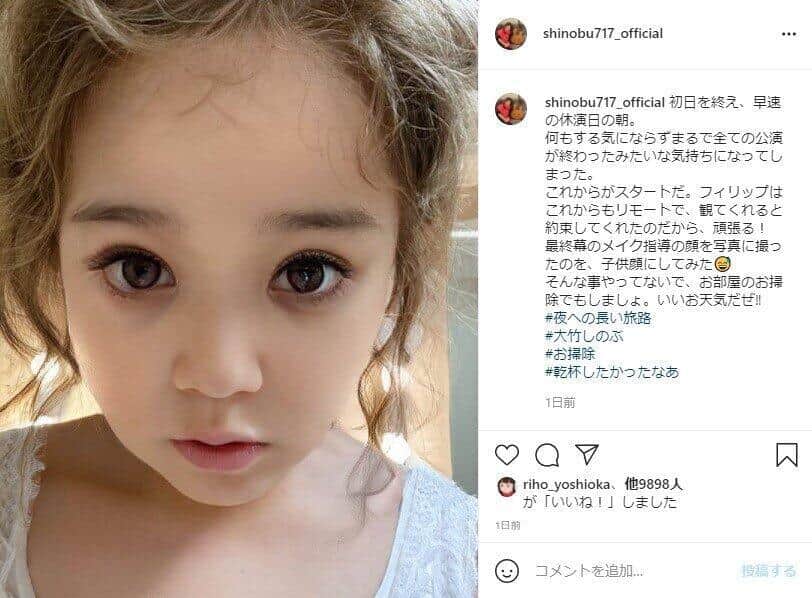 大竹しのぶさんのインスタグラム（＠shinobu717_official）より