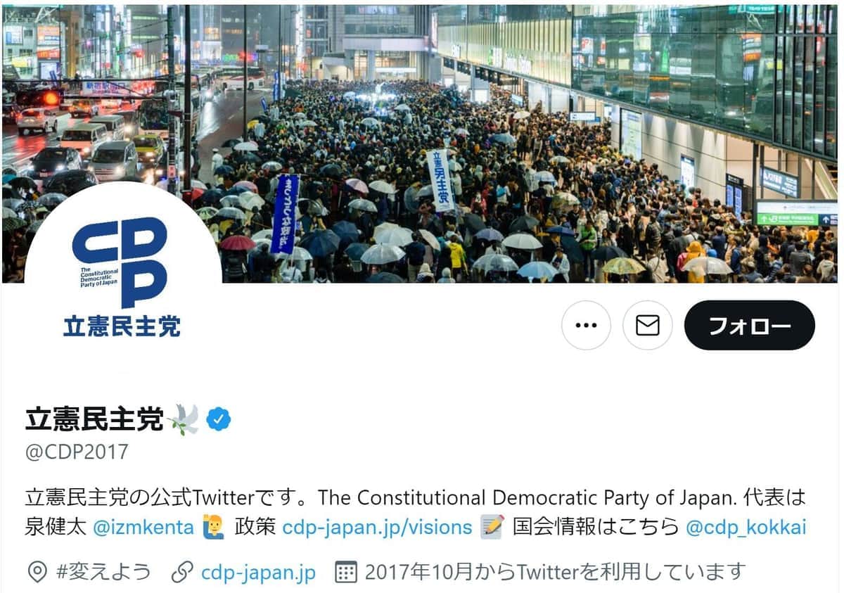 立憲議員「性行為伴うAV禁止法」検討発言で紛糾　「大変に難しい」党内で反発も...共産党は前向き 