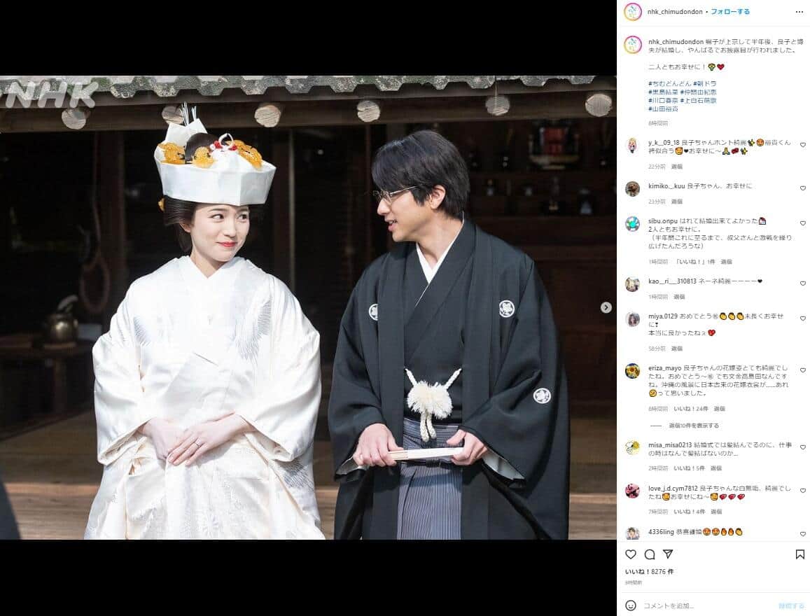 NHK「ちむどんどん」のインスタグラム（nhk_chimudondon）より