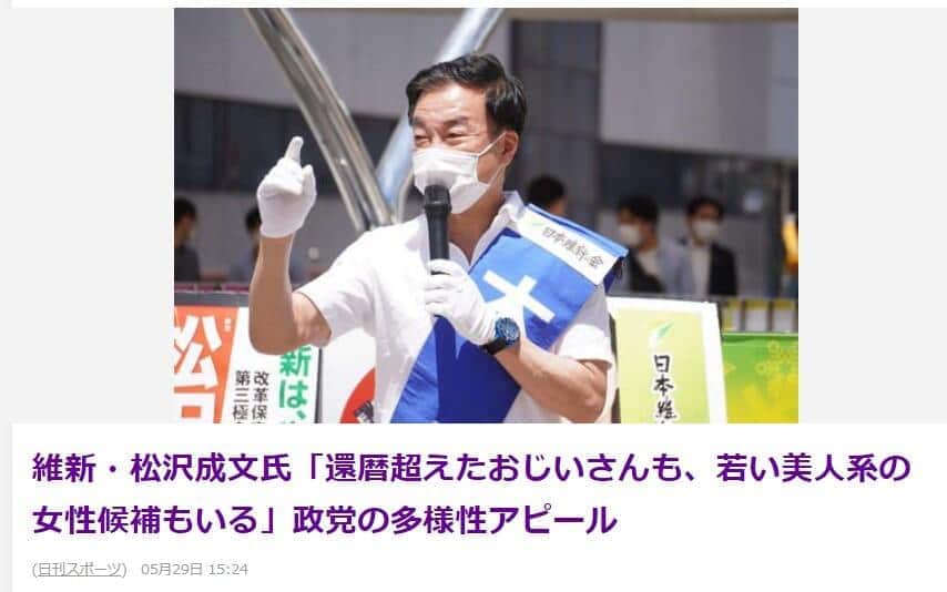 当該記事（キャッシュより）