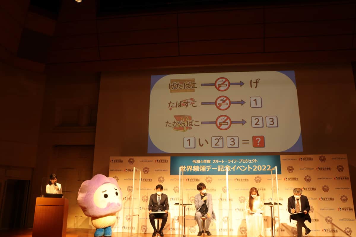 ヒントをもとに考える登壇者たち