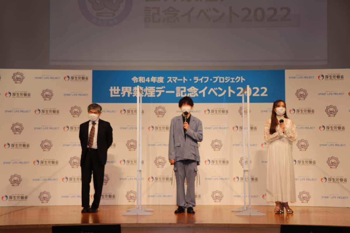 、禁煙や受動喫煙防止の普及啓発を目的とした「世界禁煙デー記念イベント」