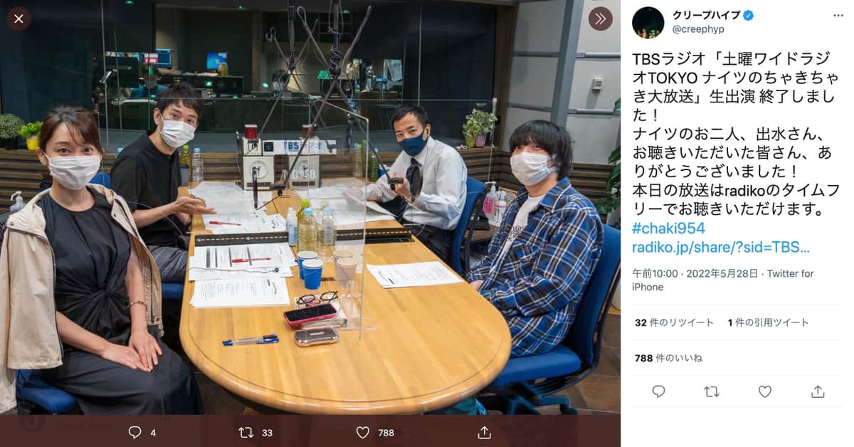 写真右、クリープハイプの尾崎世界観さん（ツイッターアカウント@creephypより）