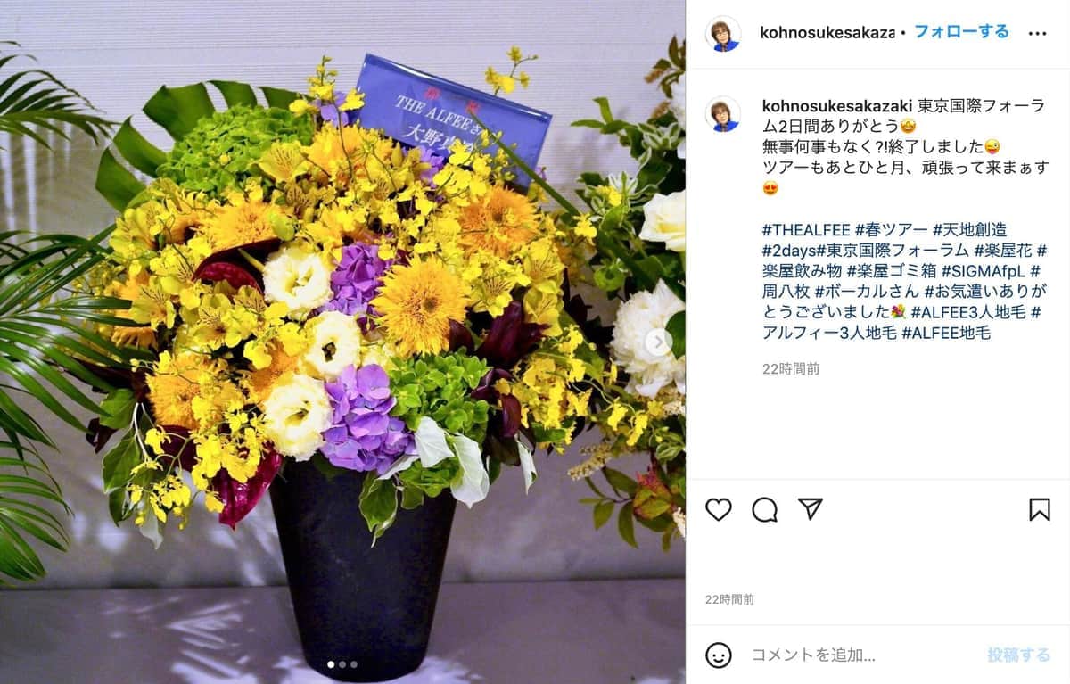 坂崎幸之助さんのインスタグラム（@ kohnosukesakazaki）より