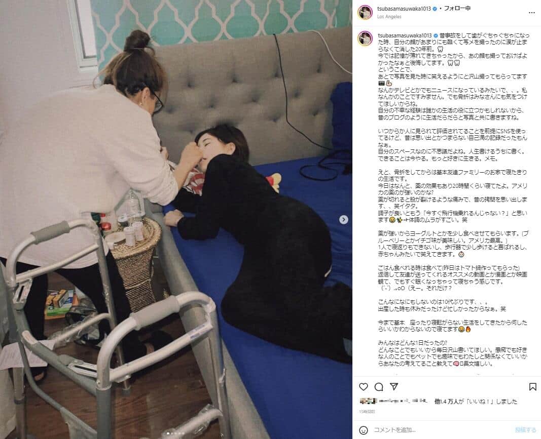 益若つばささんのインスタグラム（tsubasamasuwaka1013）より