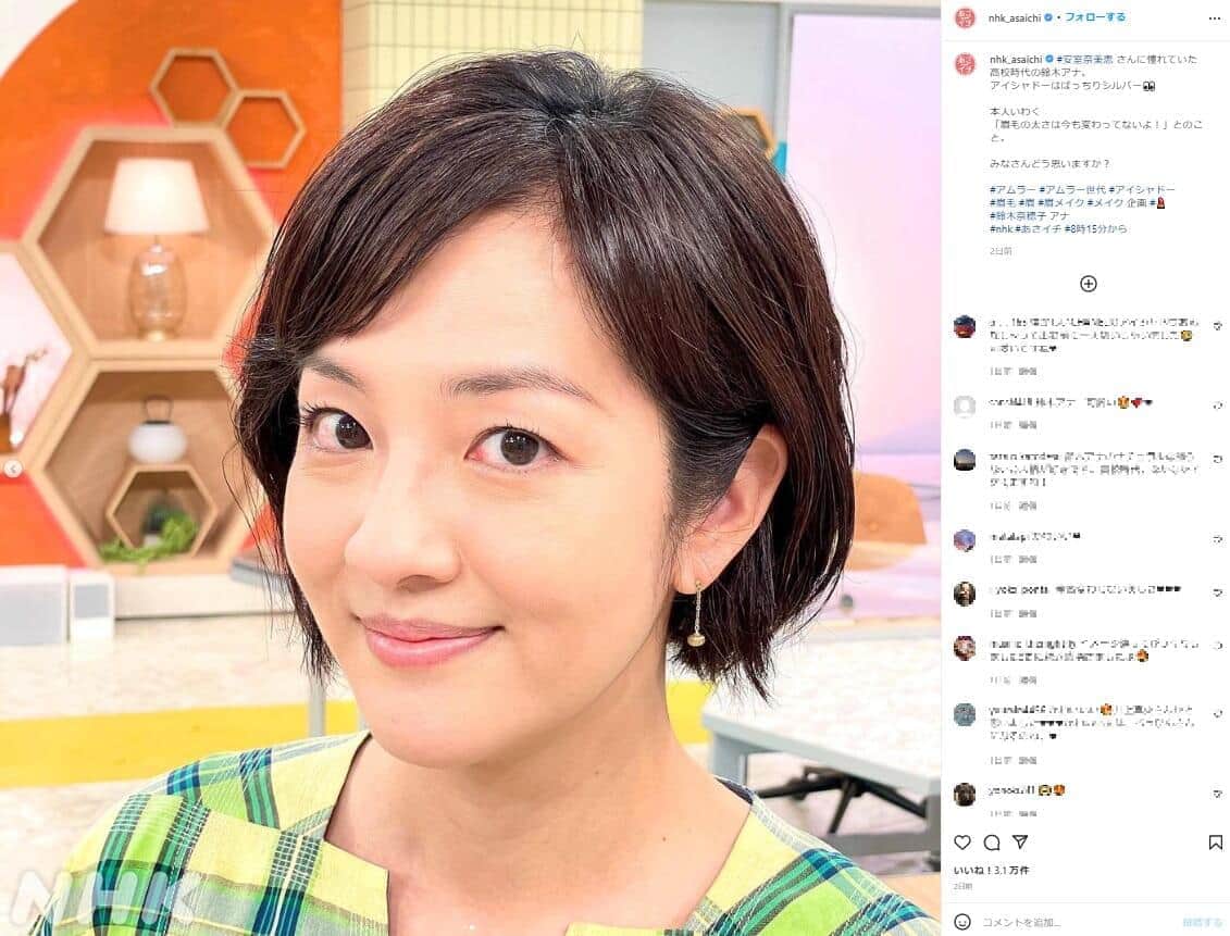 人気ゲーム実況者 まさかの宛名ミス に驚き 届いたメールに そこ間違える J Cast ニュース