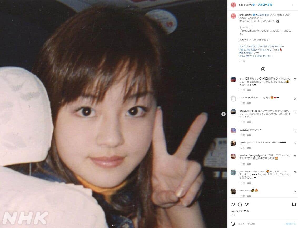 アムラー時代の鈴木奈穂子アナウンサー。NHK「あさイチ」のインスタグラム（nhk_asaichi）より