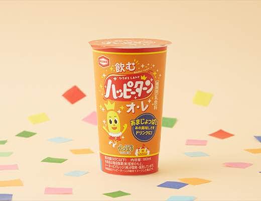 売れ行き好調、話題のローソン「飲むハッピーターン」なぜ誕生？　社内では驚きも...異色コラボの舞台裏