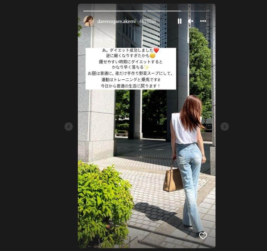 ダレノガレさんのインスタグラム（＠darenogare.akemi）より