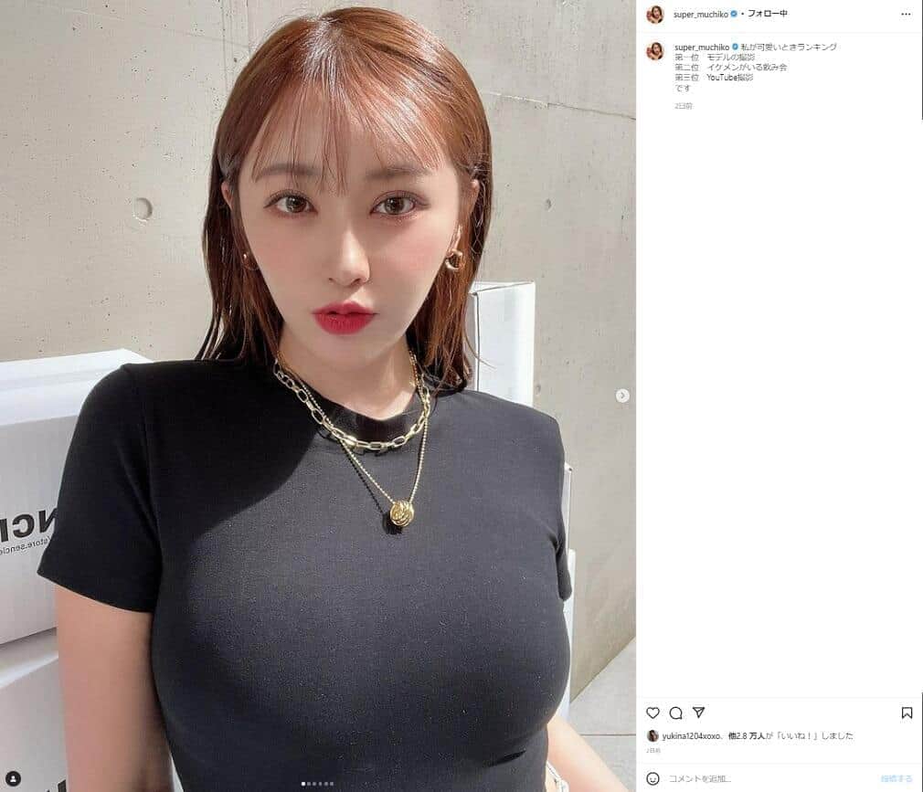 てんちむ、まさかの「美容飽きた」宣言　整形・減量で注目も...「YouTube大体すっぴんだしな」