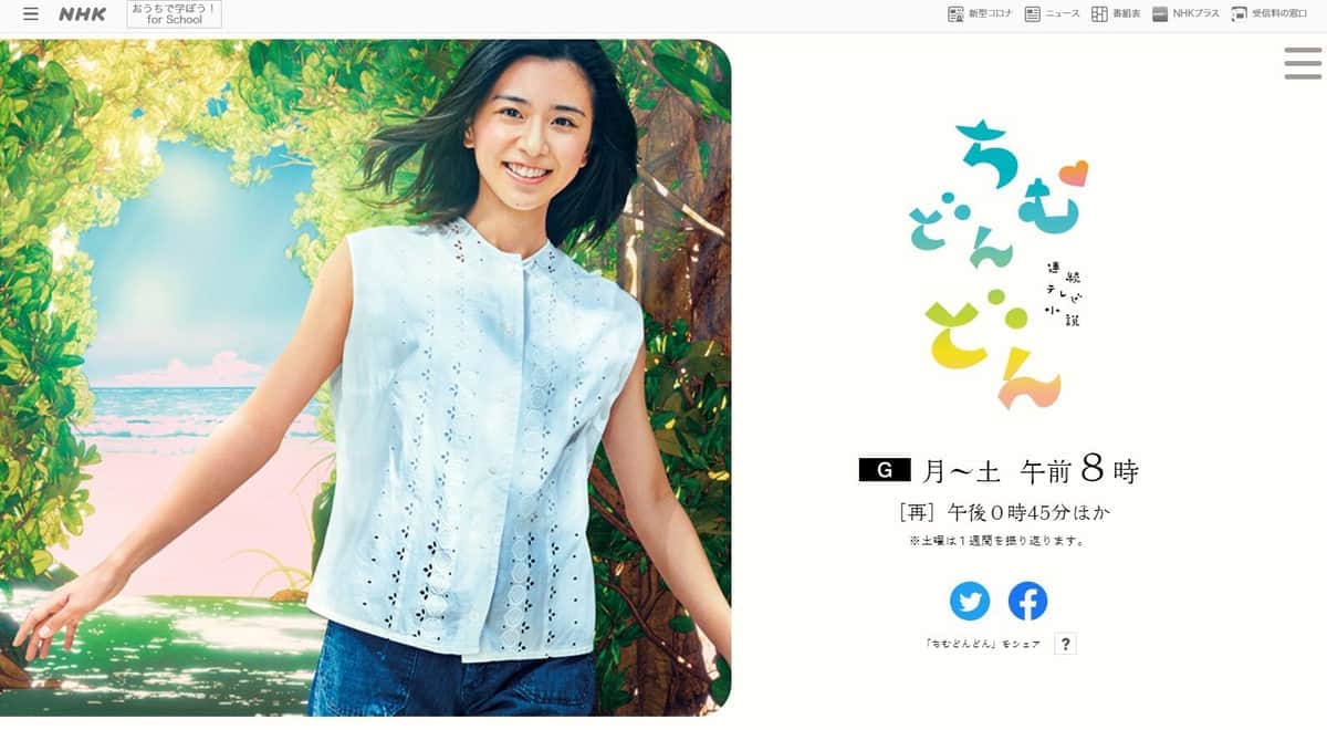 朝ドラ、1970年代の新聞社なのに「タバコなし」　ネットで指摘...演出の背景は？識者に見解を聞く