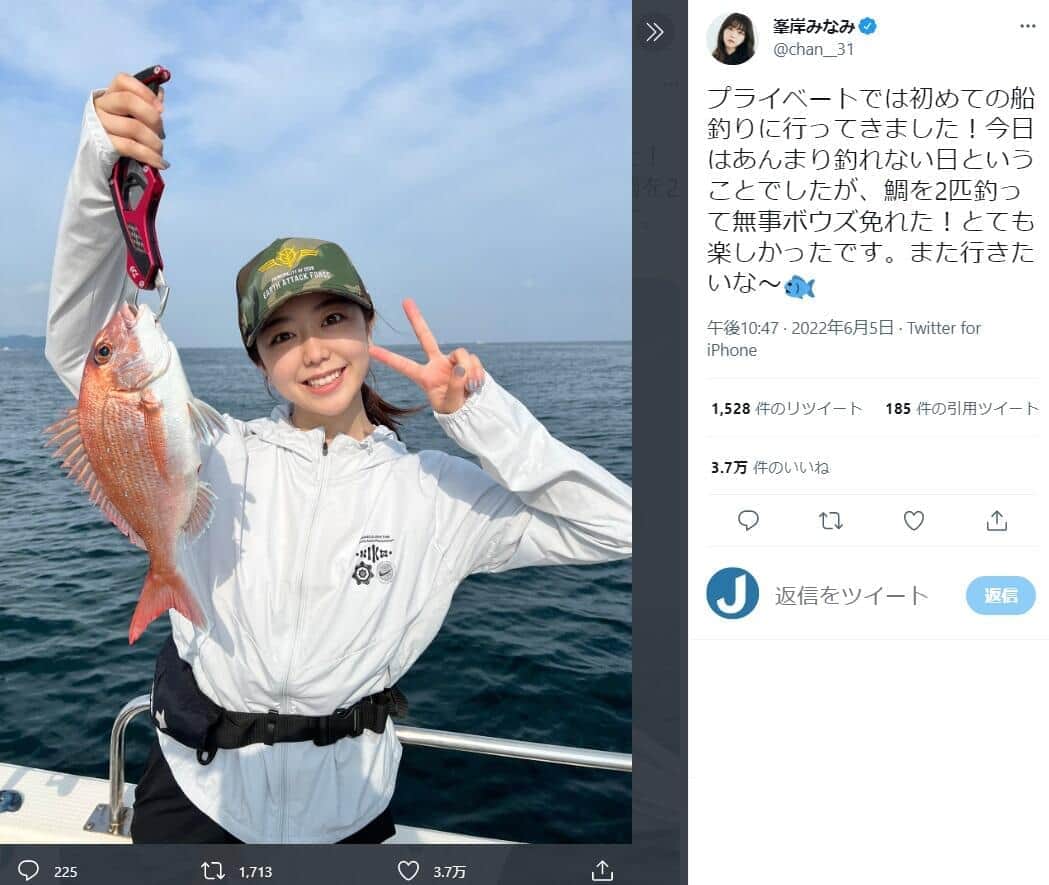 峯岸みなみ＆東海オンエアてつや「デート匂わせ」に反響　船釣り写真めぐり...「可愛いカップルや」