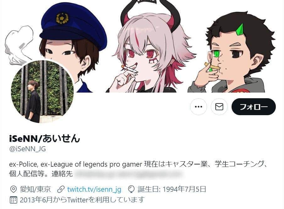 元プロゲーマーiSeNN、15歳へのわいせつ容疑で逮捕　「eスポーツ×女子高生」描く監修漫画から契約解除に