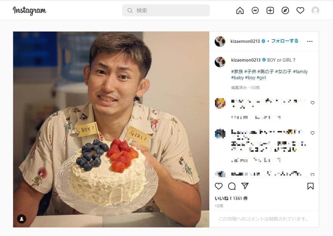 才賀紀左衛門、「別れ話直後」に恋人妊娠発覚　「俺はお前を幸せにする自信がない」