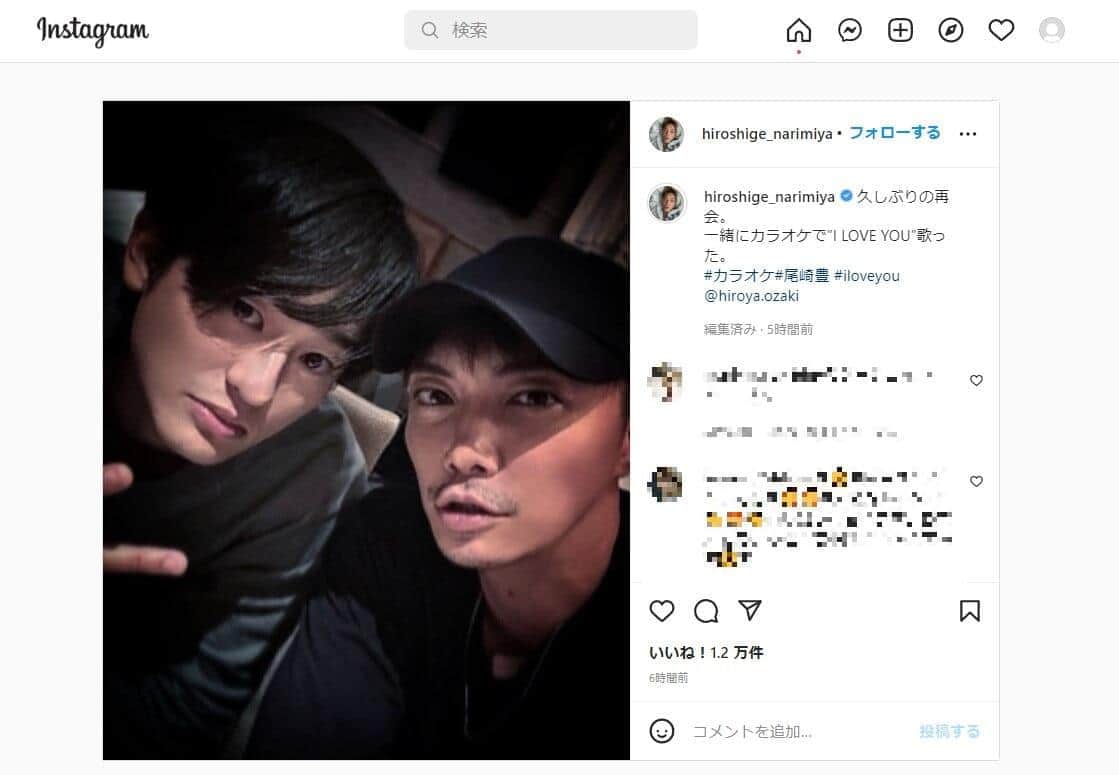 尾崎豊さんの息子・裕哉さんとのツーショット（平宮さんのインスタグラムより、一部加工）