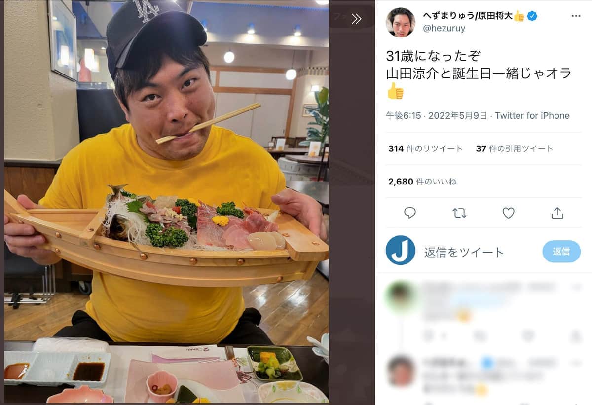 へずまりゅう、コンビニバイト一瞬で「クビ」に　最初は店長にバレずも...「通報した奴許さんぞ」