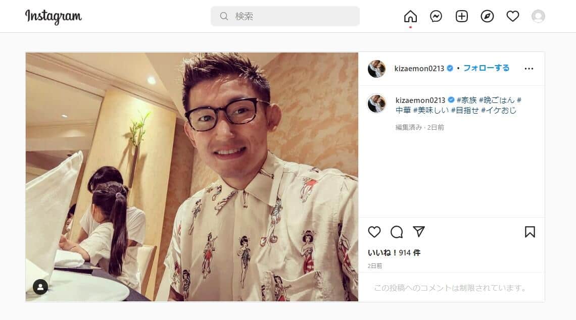 恋人妊娠発覚の才賀紀左衛門、「元恋人」との修羅場明かす　「火遊びにもなってない女にキレんなや」