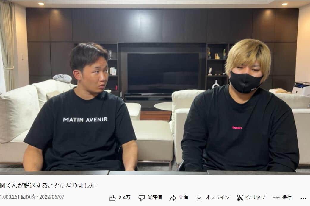 朝倉さんのYouTube動画より