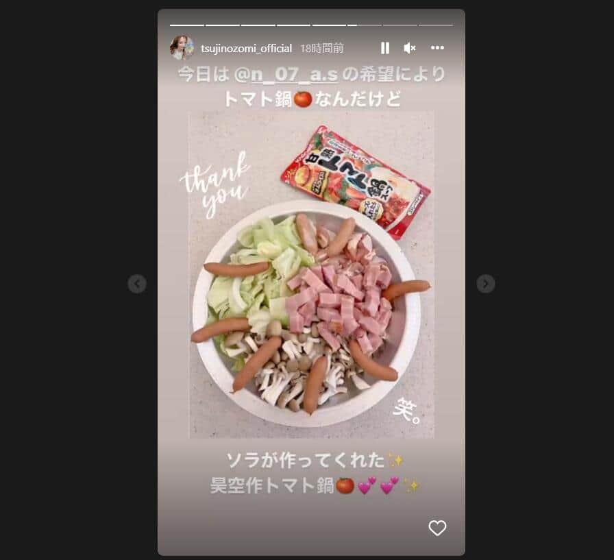 辻希美さんのインスタグラム（＠tsujinozomi_official）より