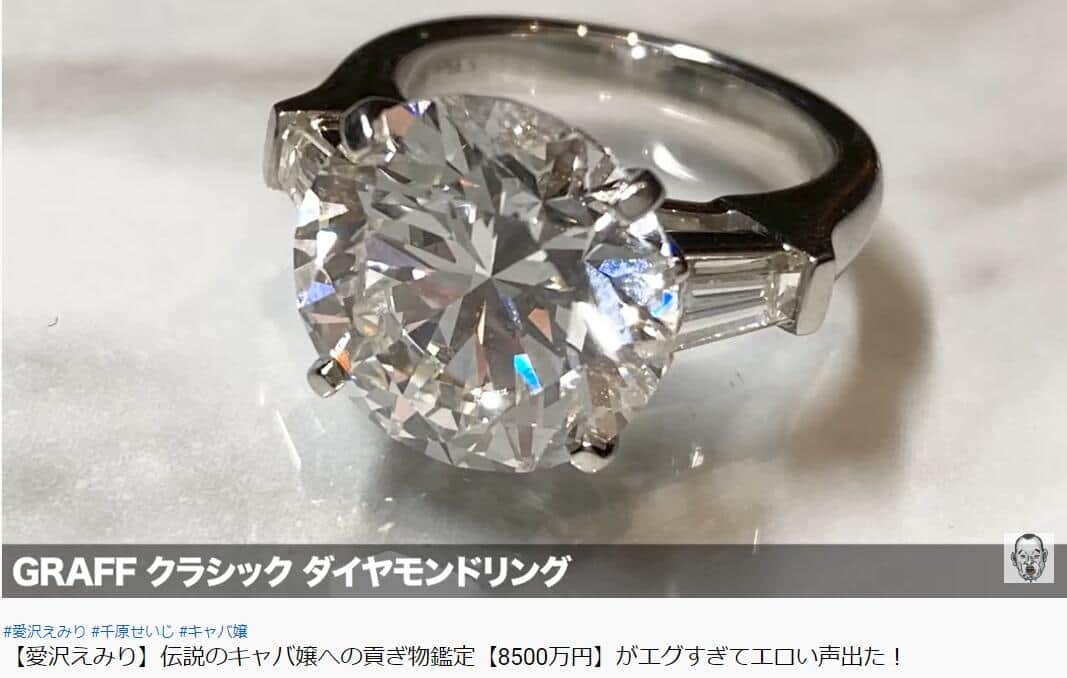 千原せいじさんのYouTube動画より