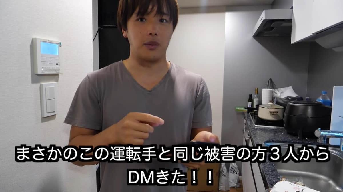 「うるせえなこの野郎」暴言タクシー運転手は「常習犯」　人気YouTuber「同じ被害者3人」からDM