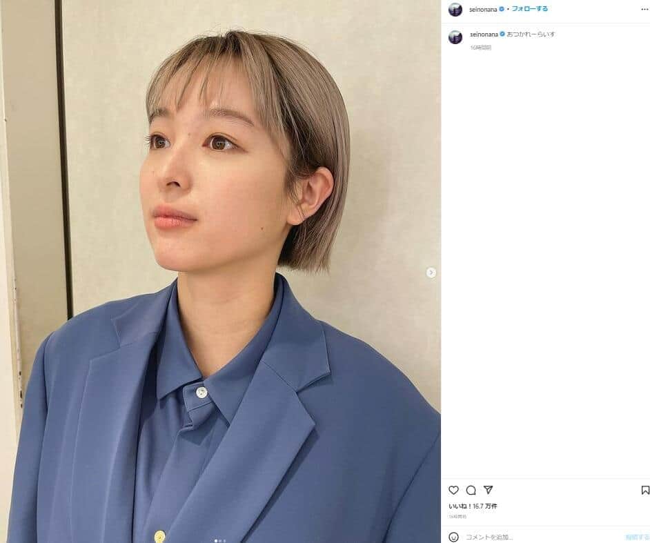 「雰囲気変わった」「めちゃ似合ってる」　清野菜名のショートボブ姿に16万いいねの大反響