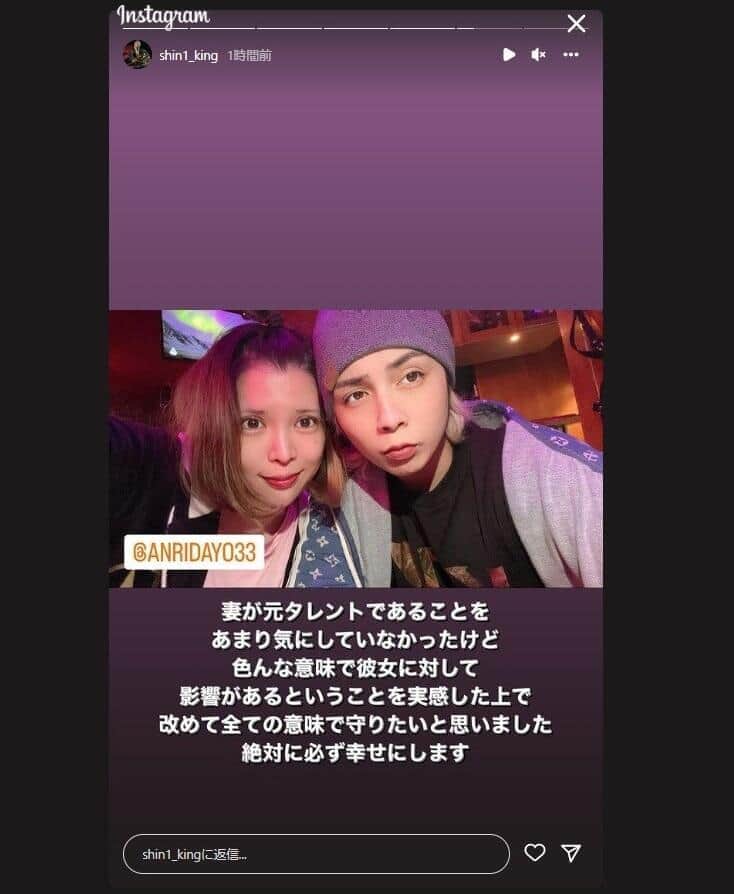 進一さんのインスタグラム（＠shin1_king）より