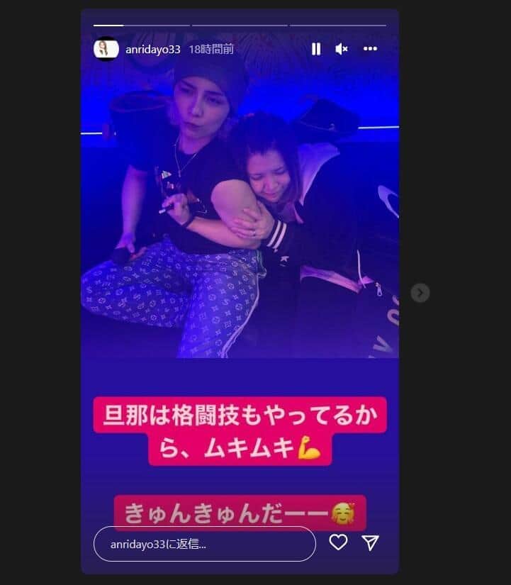 坂口杏里さんのインスタグラム（anridayo33）より