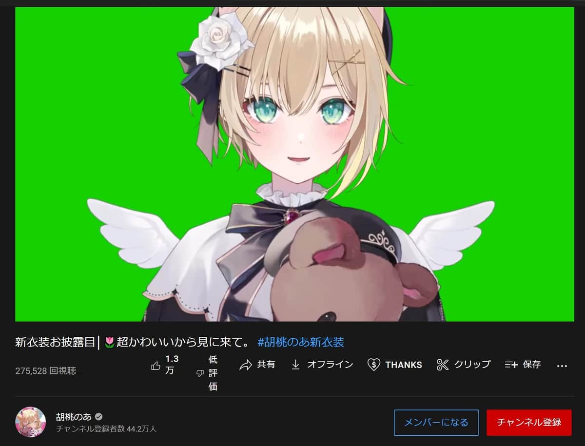 VTuberがツイート謝罪　「私的やり取り公開」で運営が2週間活動休止措置「一部契約違反と判断」