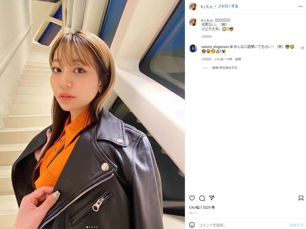 磯部希帆さんのインスタグラム（＠k_i_h_o_）より