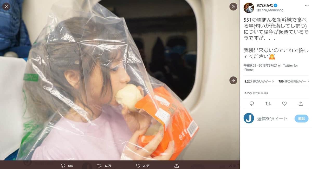 拡散された写真の元投稿。桃乃木かなさんがツイッター（@Kana_Momonogi）で2018年3月21日に投稿していた
