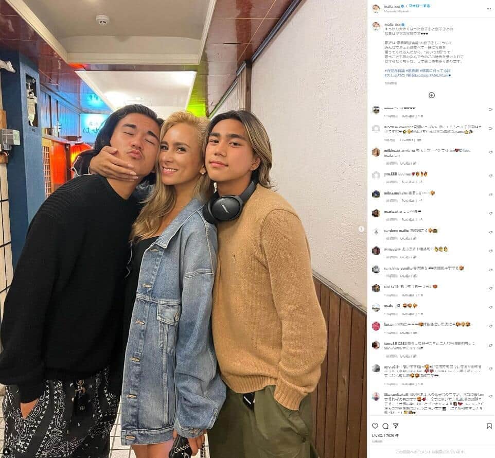 MALIA.と19歳＆17歳息子が「美男美女の素敵親子」　顔密着3ショットに絶賛「若すぎて彼女感」