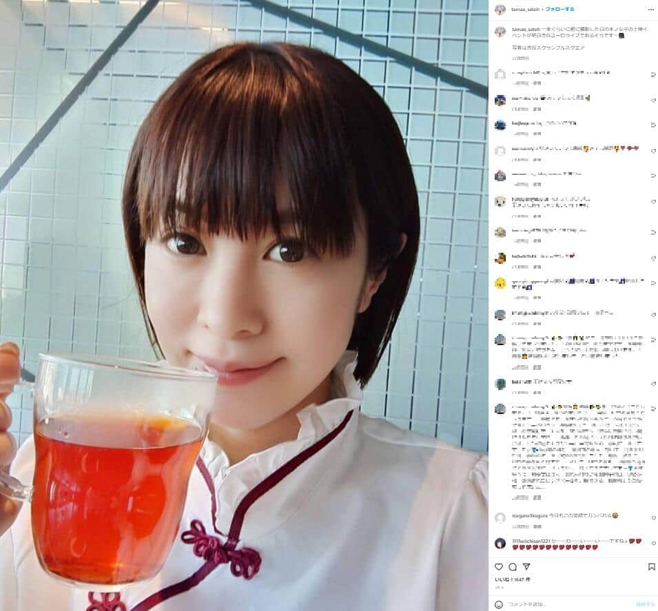 さとう珠緒「激変メイク」に本人驚き「私だけど私じゃない！」　ファンも見惚れる「可愛すぎます」