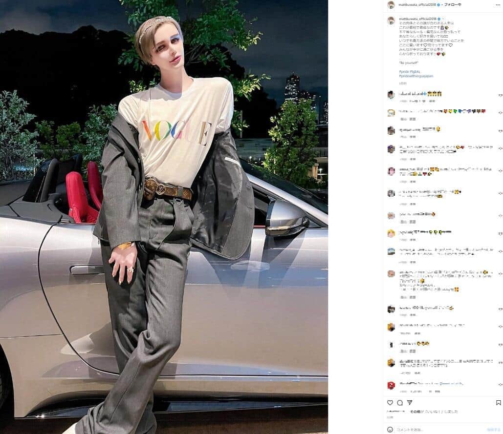 Matt「すっぴん」に衝撃走る　「メイクしなくて良いですよ！」「彫刻のように美しい」