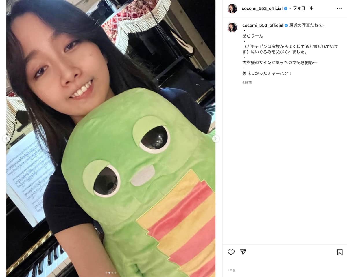 Cocomiさんのインスタグラム（@cocomi_553_official）より
