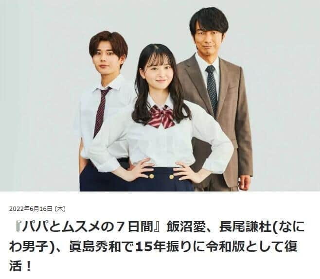 TBS公式サイトから