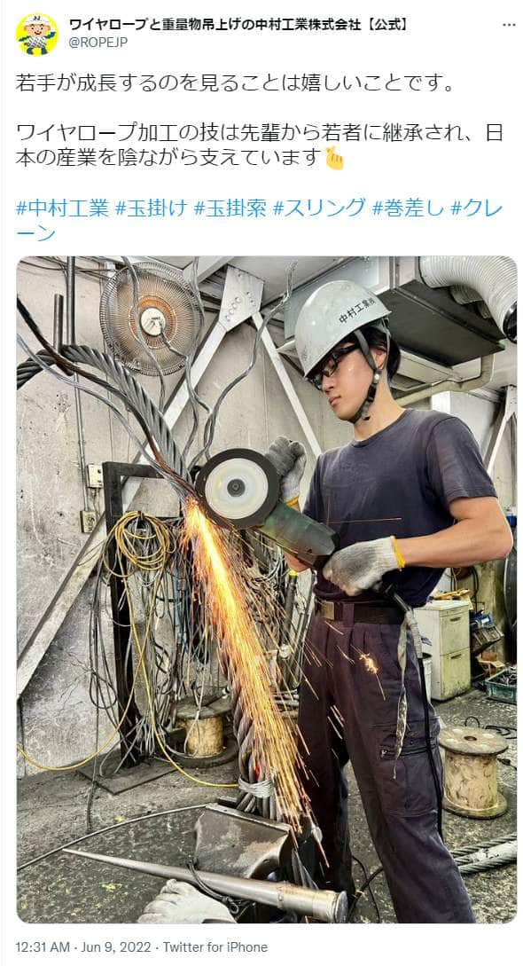 中村工業公式ツイッターより（@ROPEJP）