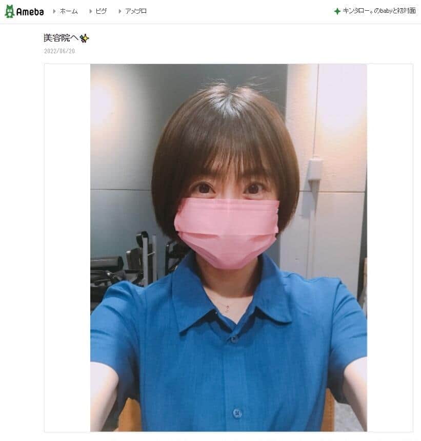 小林麻耶、ブログ再開後初の「自撮り写真」公開　「ヘアカラーに行ってきました」