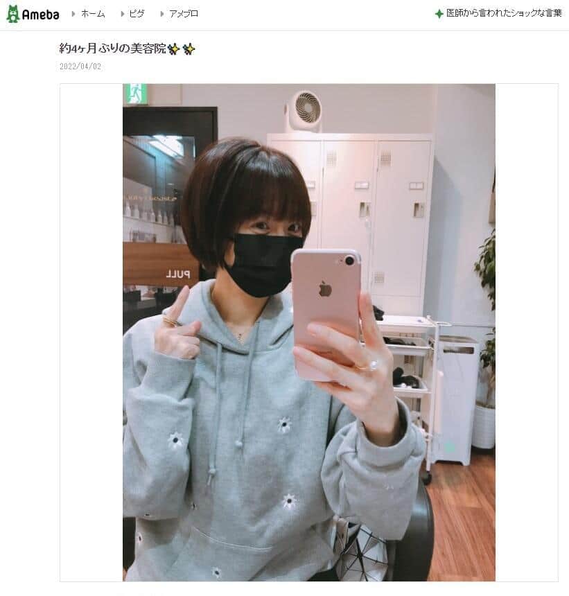 小林麻耶さん公式ブログ「Life is Beautiful」から