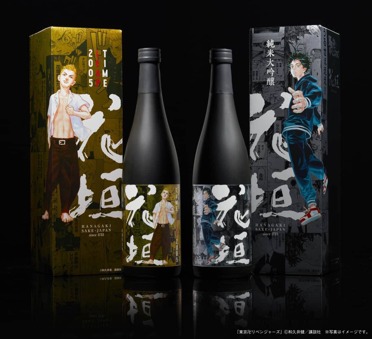 日本酒「花垣」と人気漫画「東京卍リベンジャーズ」がコラボ