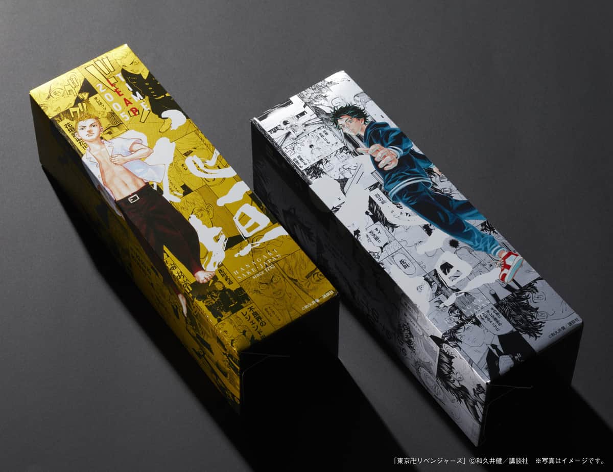 「東京卍リベンジャーズコラボ TIME LEAP 2005 花垣 純米大吟醸」と「東京卍リベンジャーズコラボ 花垣 純米大吟醸」